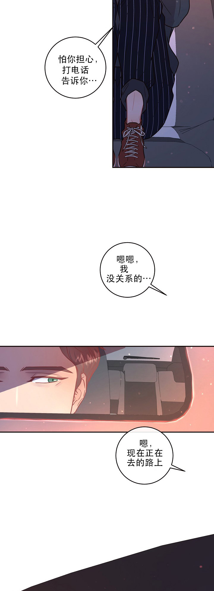 第106话_宝宝的名字10