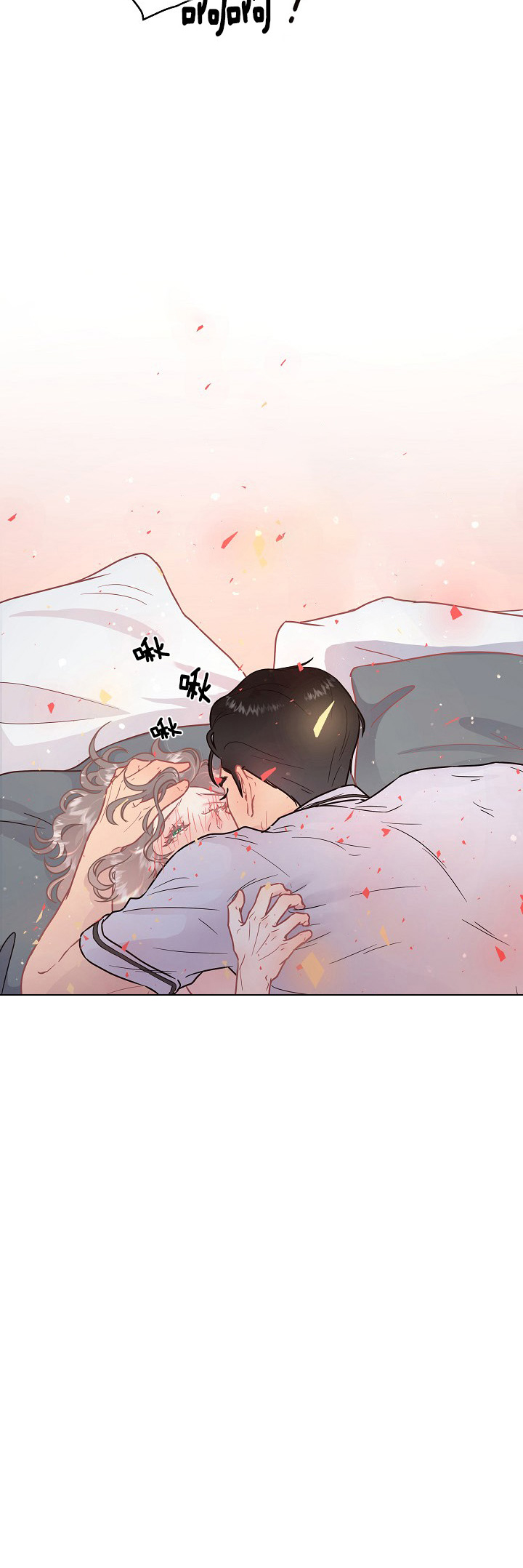 第105话_制服的诱惑4