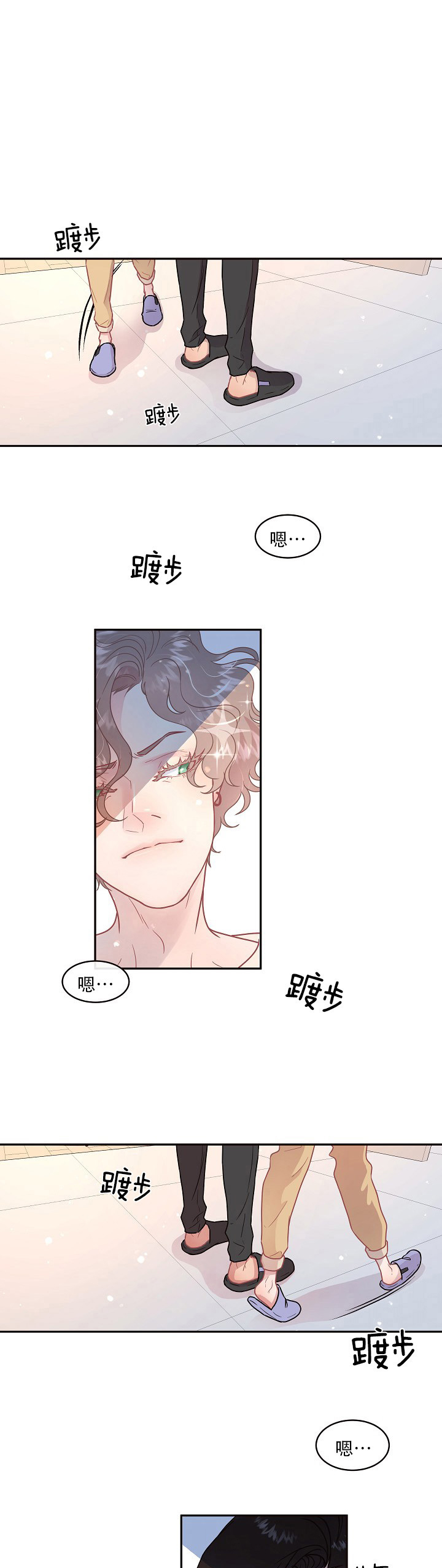 第104话_差生车景洙0