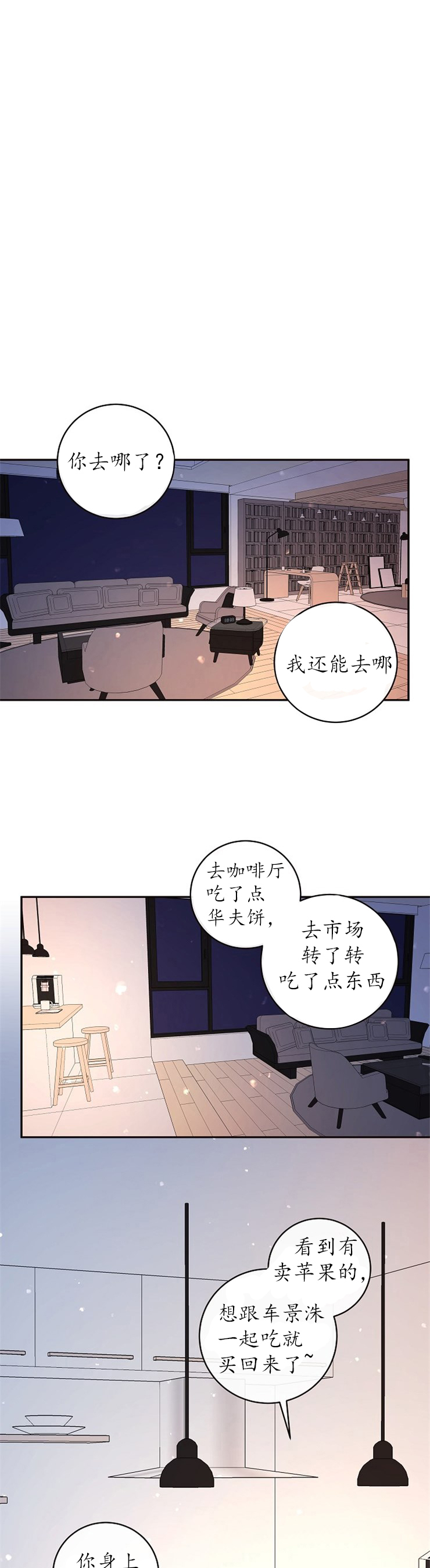 第103话_超级想看呢1