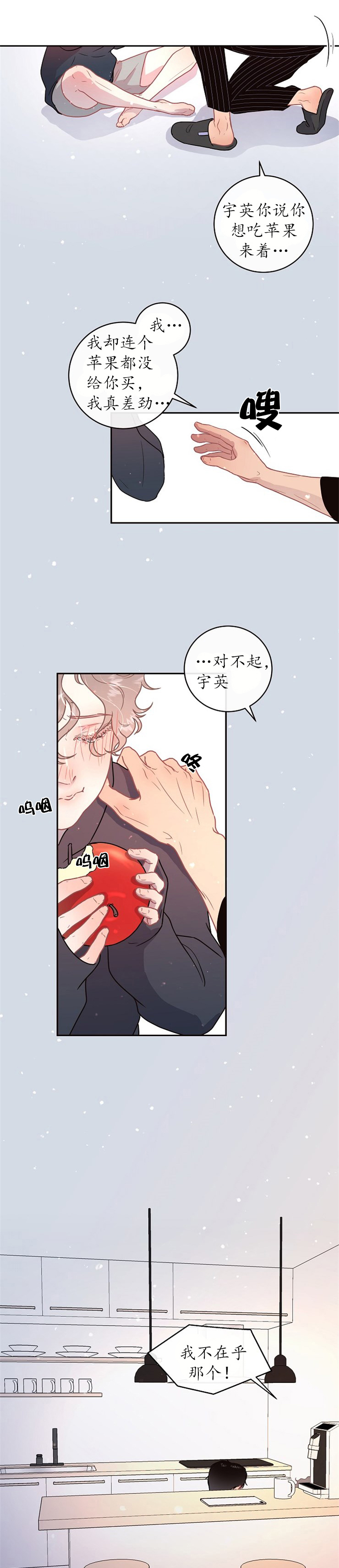 第102话_全都买给你1