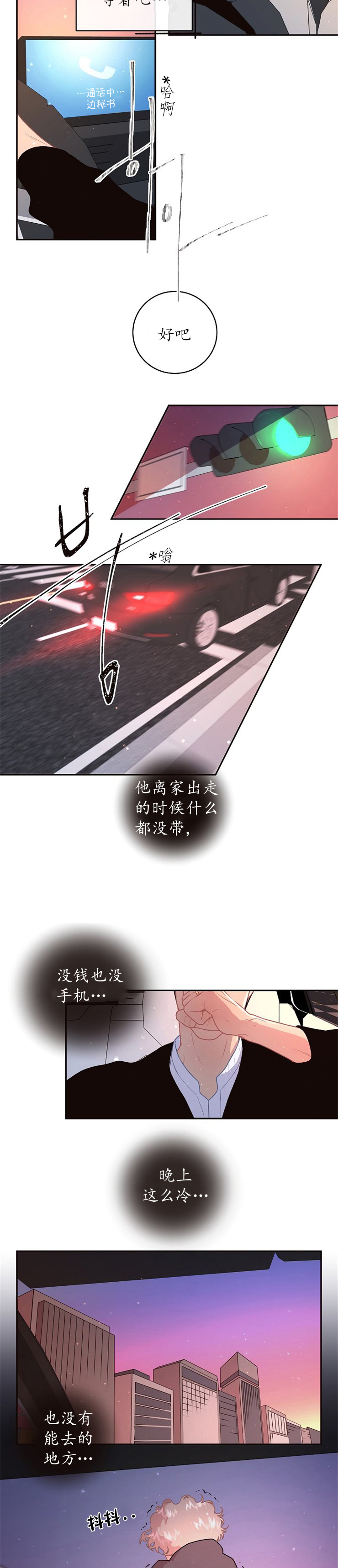 第101话_人去哪里了1