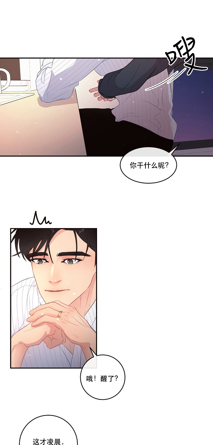 第100话_我不会有事1