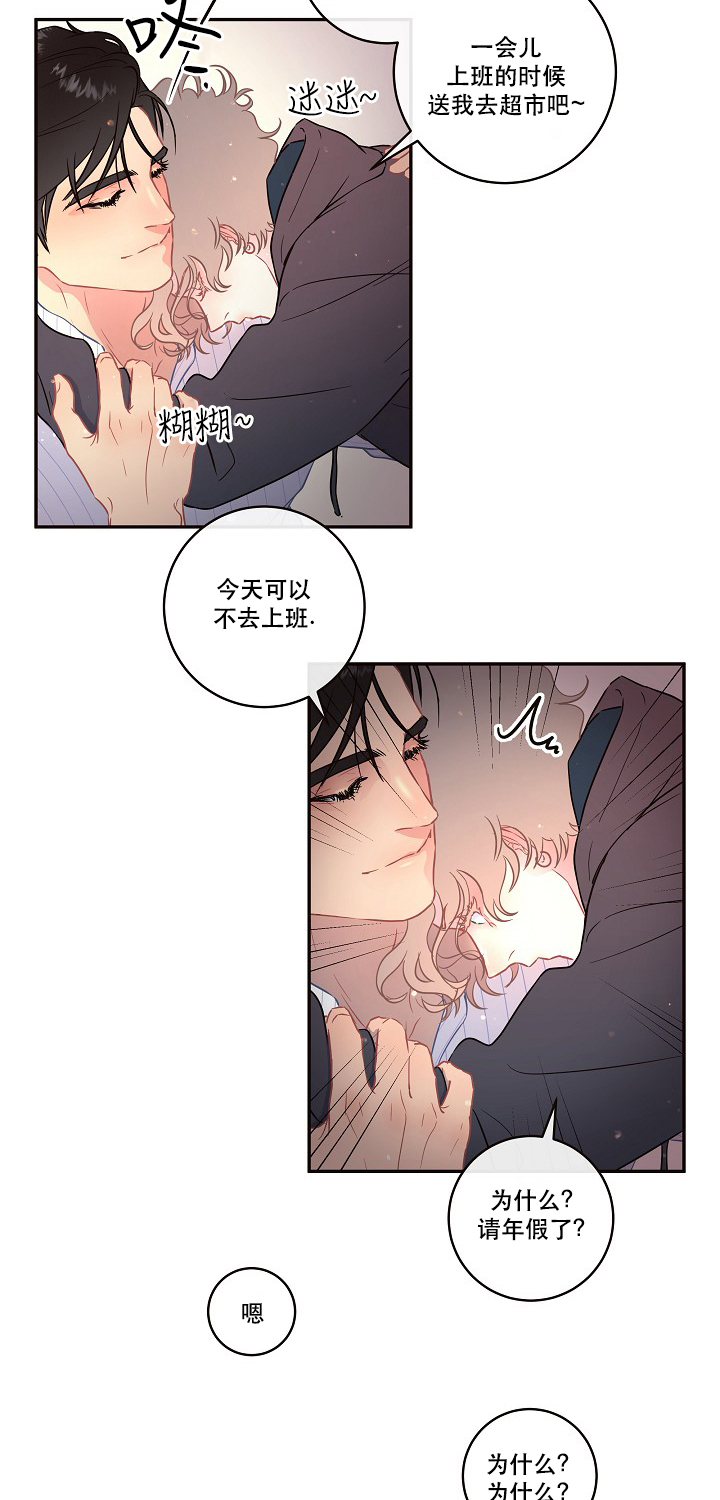 第100话_我不会有事3
