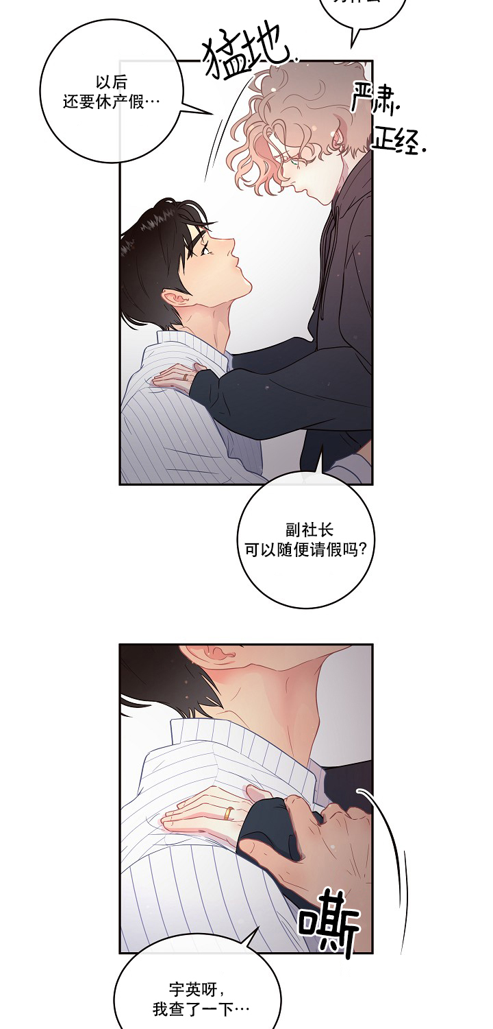 第100话_我不会有事4