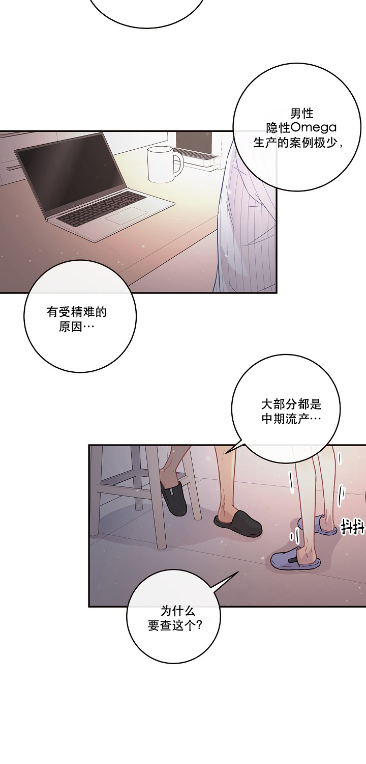 第100话_我不会有事5