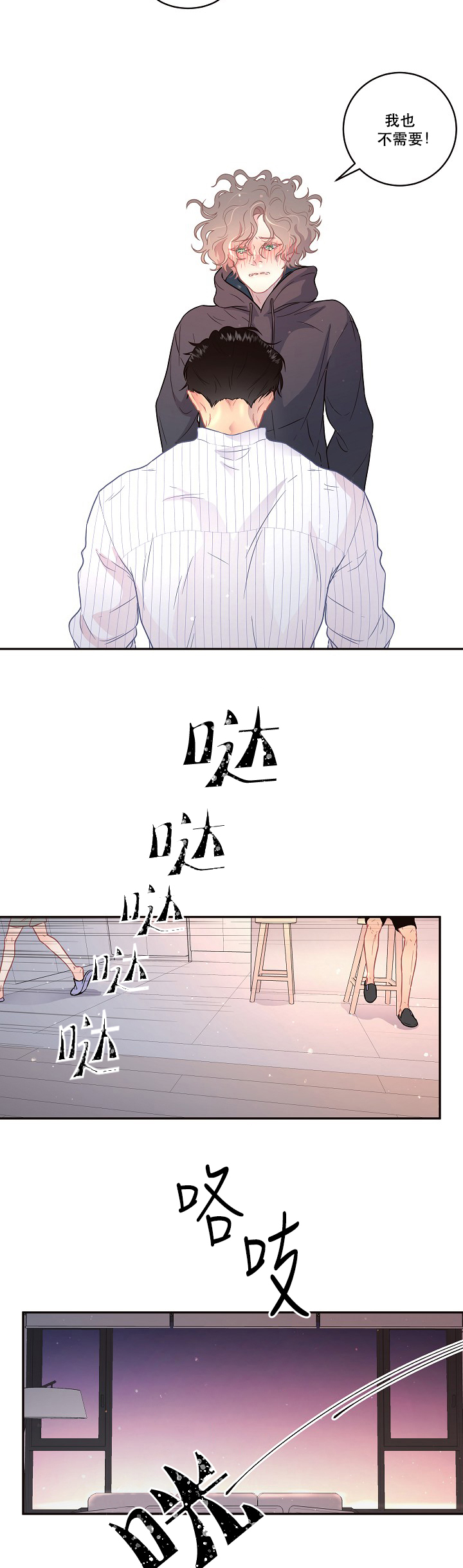 第100话_我不会有事9