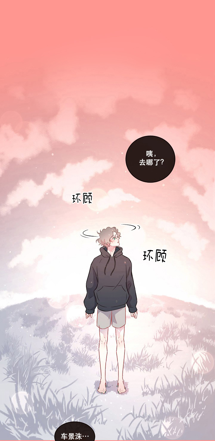 第99话_我的金苹果0