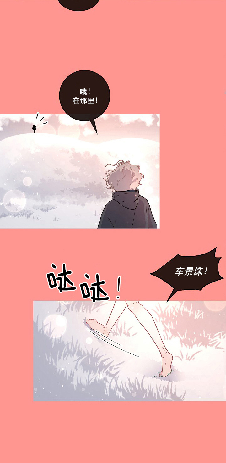 第99话_我的金苹果1