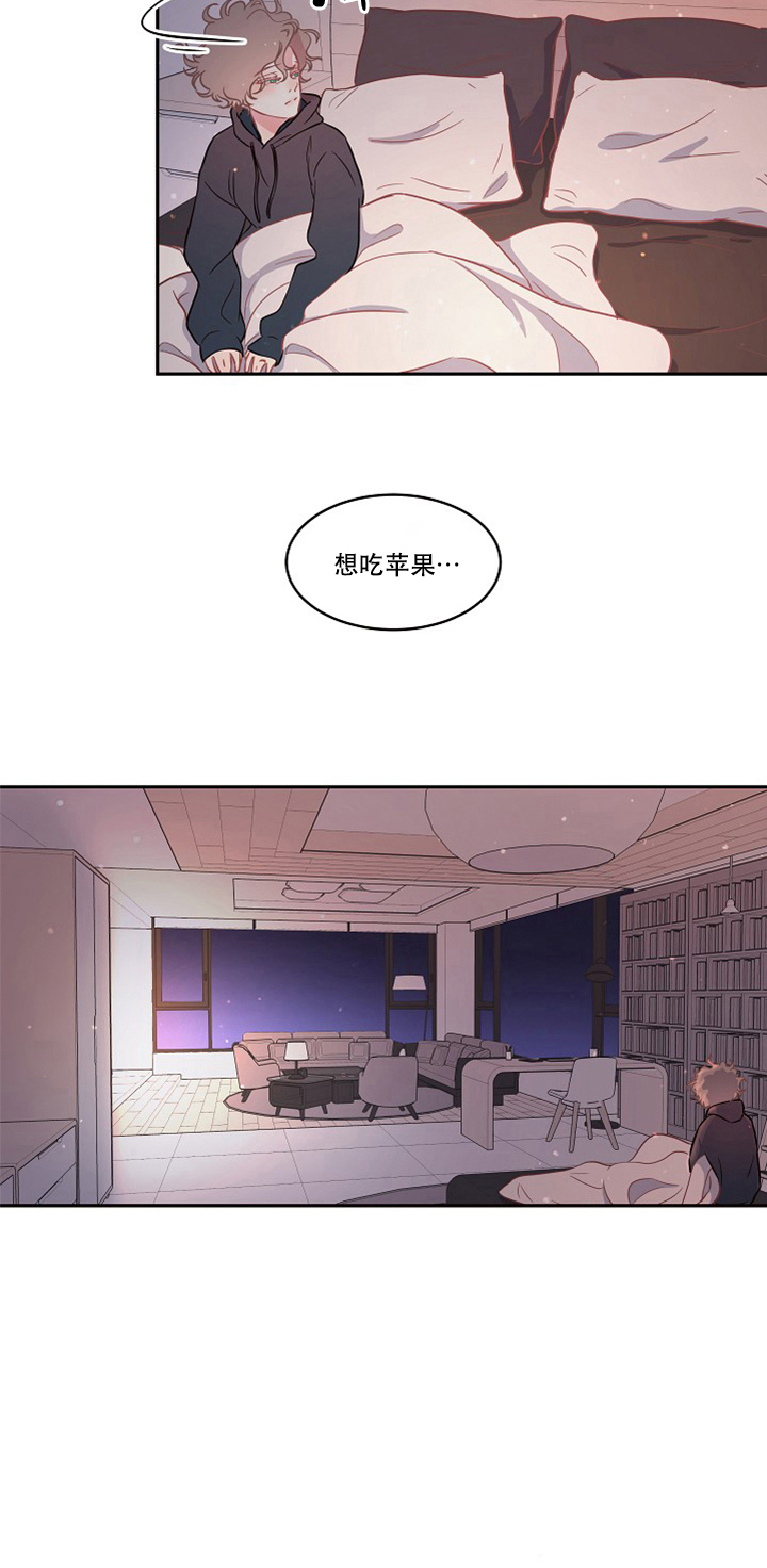 第99话_我的金苹果10