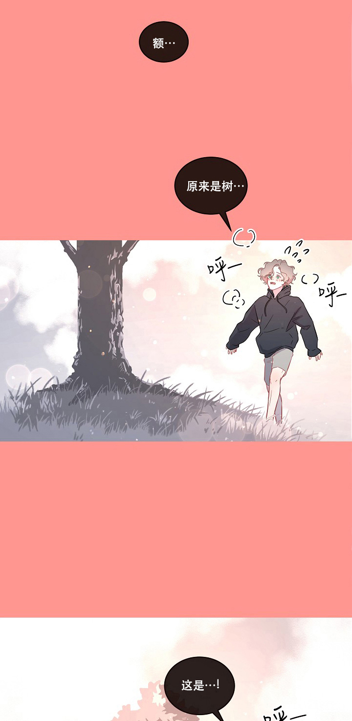 第99话_我的金苹果2