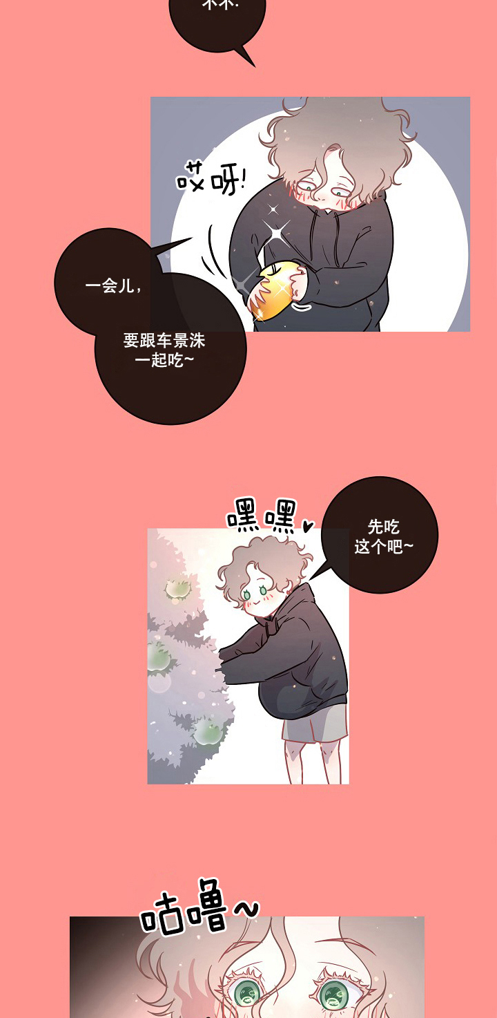 第99话_我的金苹果6