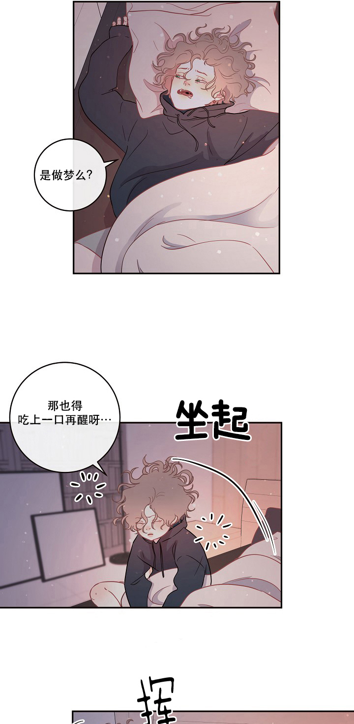 第99话_我的金苹果9