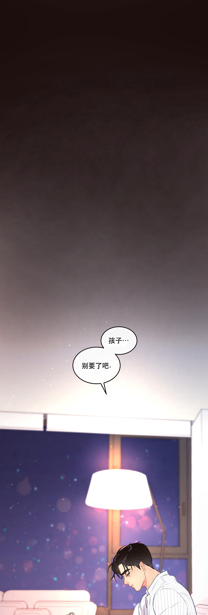 第98话_生产的担忧0