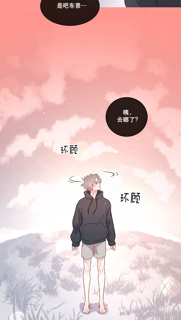 第98话_生产的担忧8