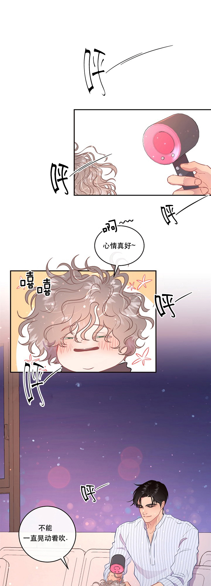 第97话_孩子别要了0