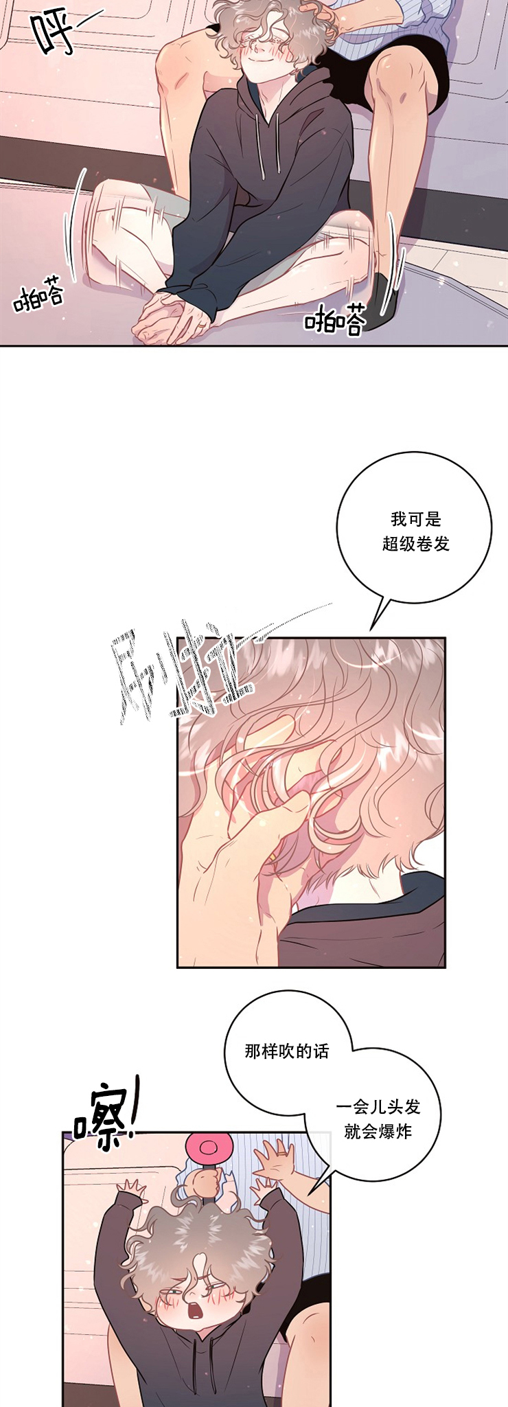 第97话_孩子别要了1