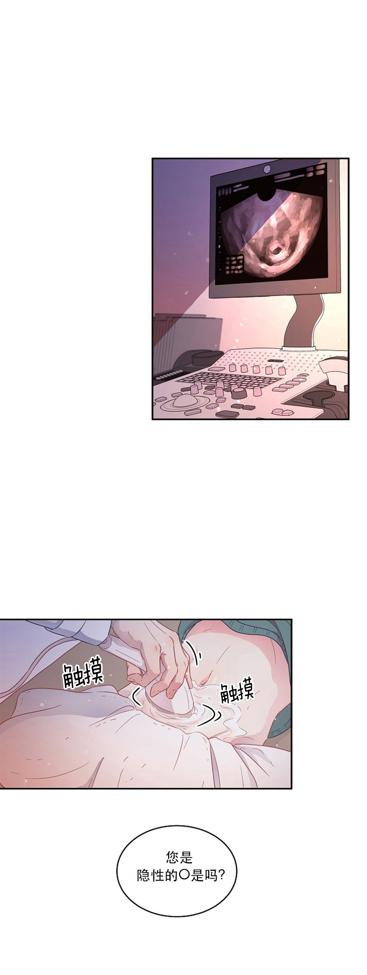 第94话_想跟你结婚6
