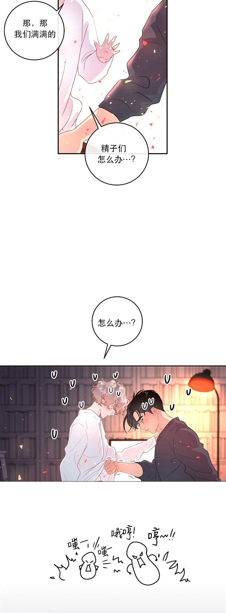 第93话_没去过医院5