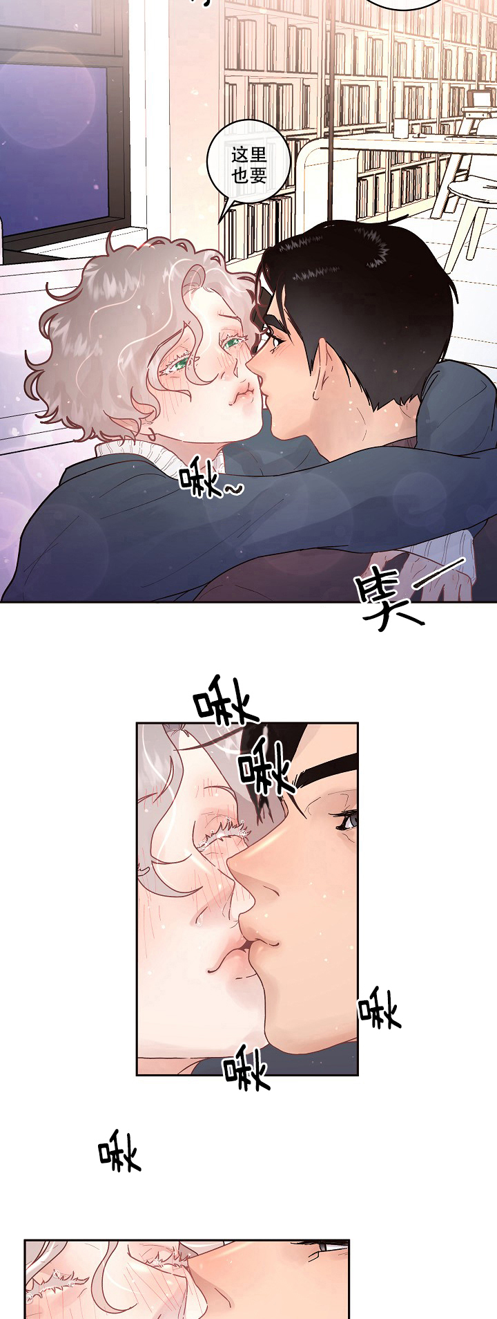 第91话_求婚（第二季完）10