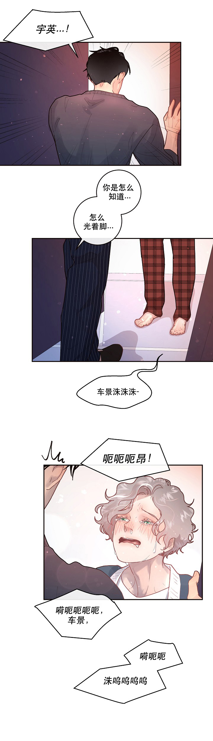 第90话_怀孕5