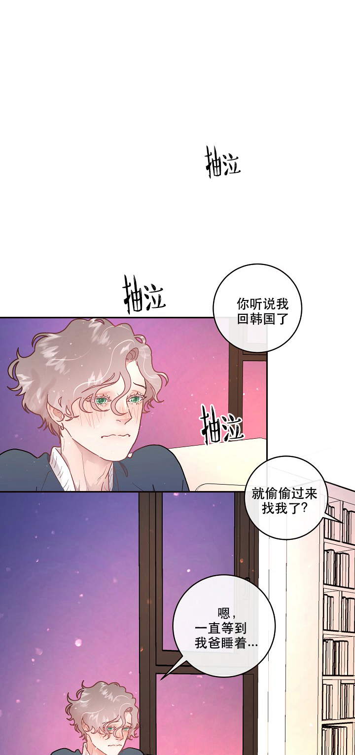 第90话_怀孕6