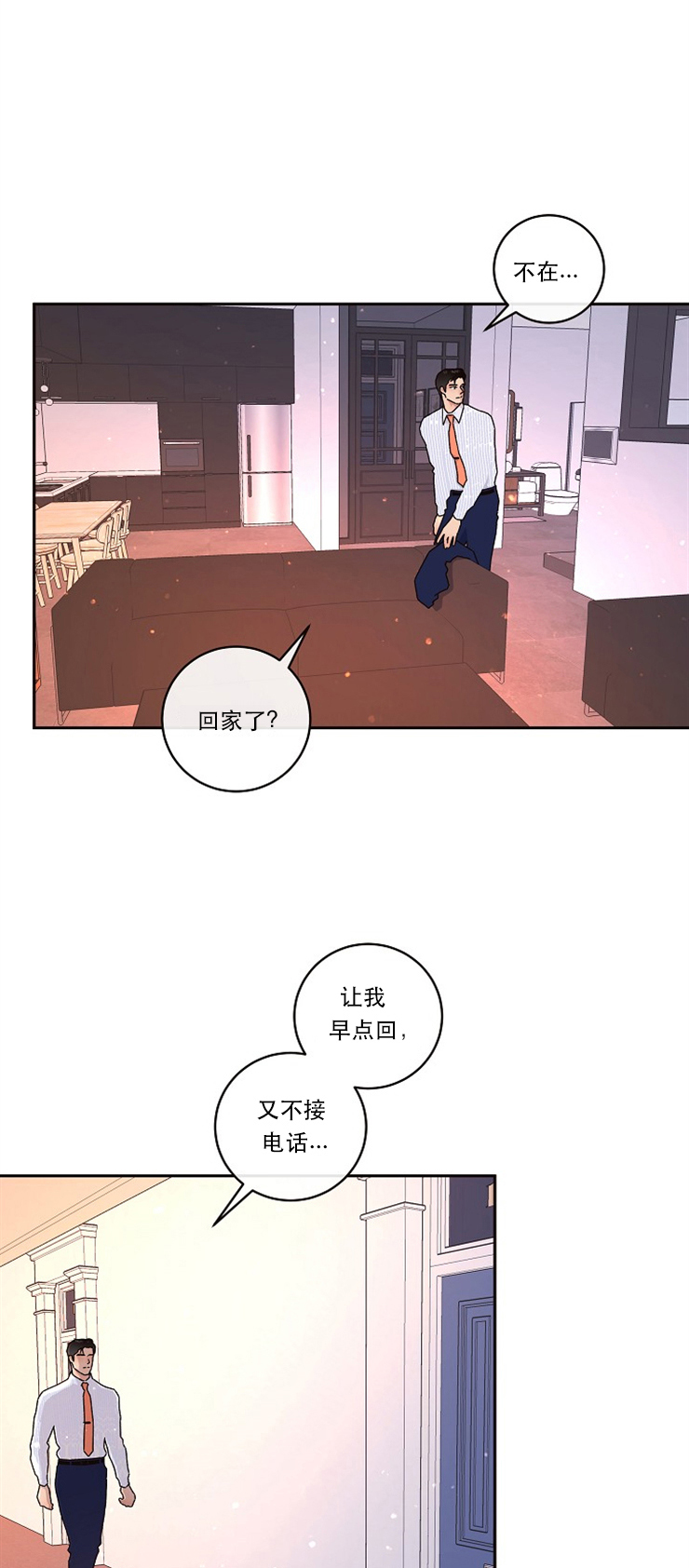 第89话_消失0
