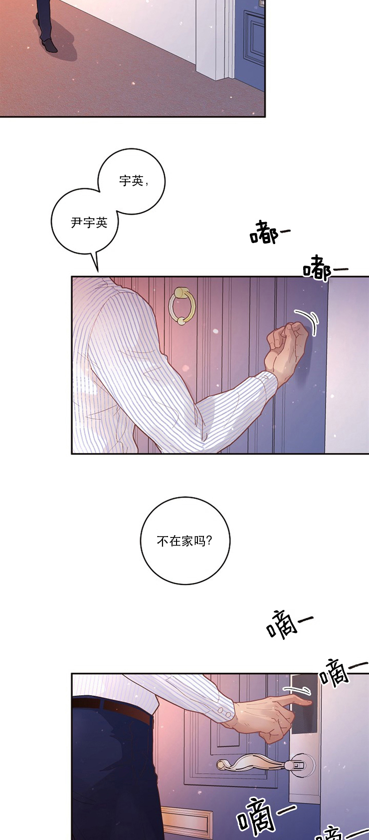第89话_消失1