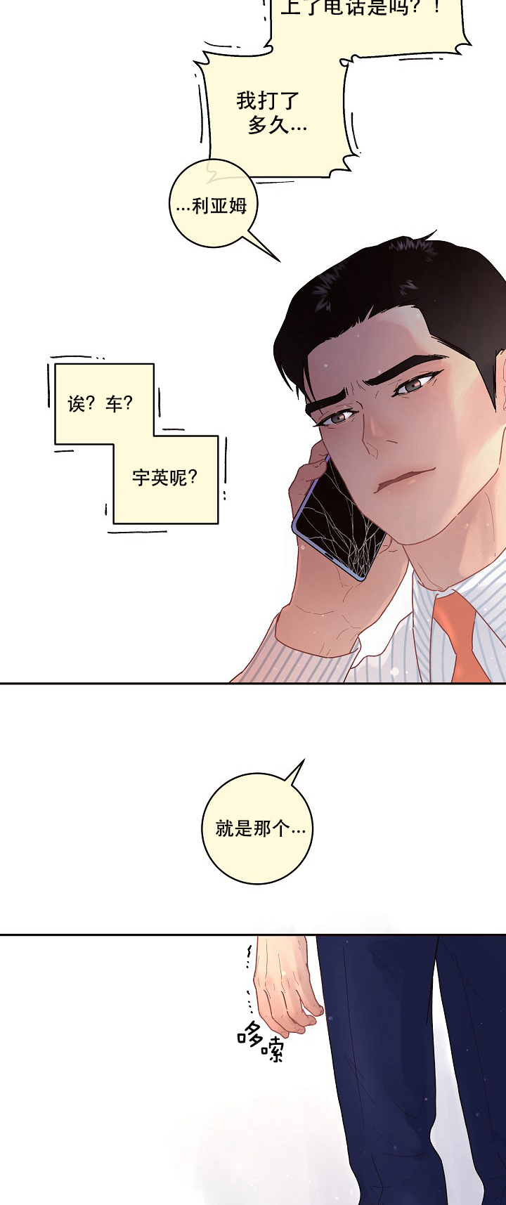 第89话_消失10