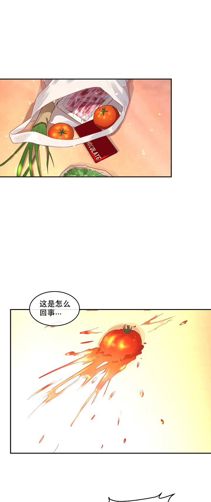 第89话_消失6