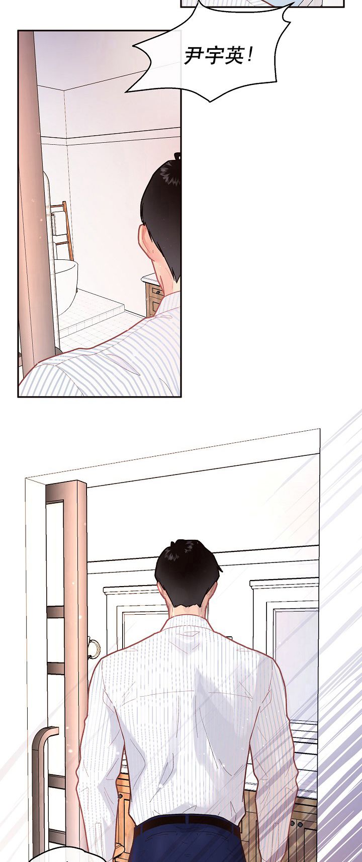 第89话_消失8