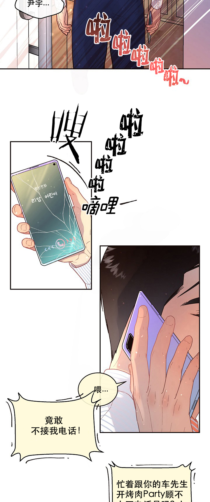 第89话_消失9