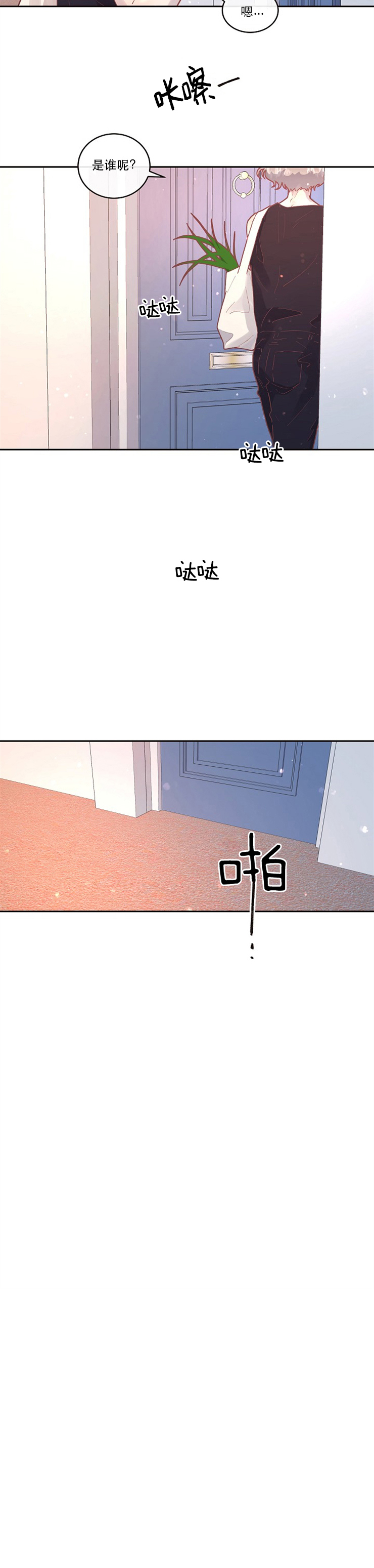 第88话_调查9