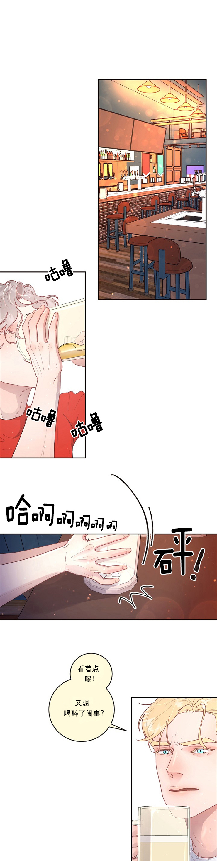 第87话_周期0