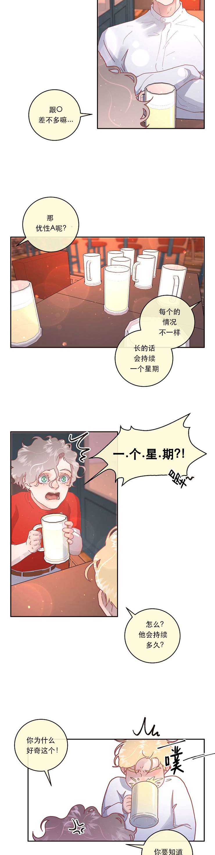 第87话_周期2