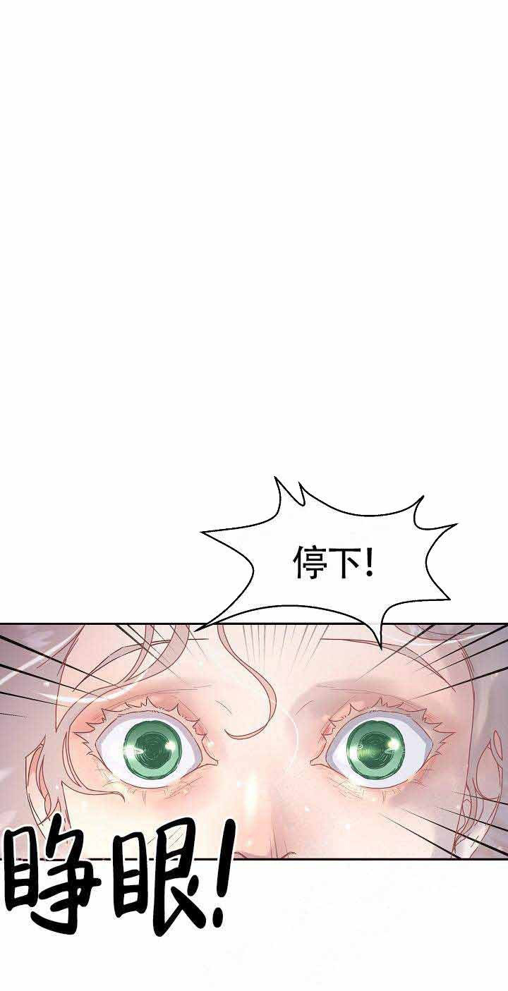 第86话_停下0