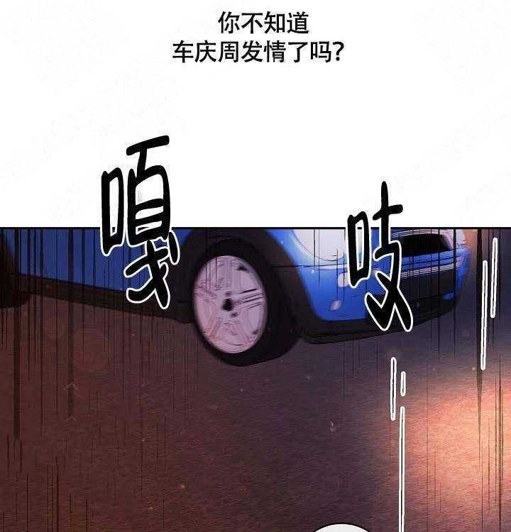 第85话_在哪里0