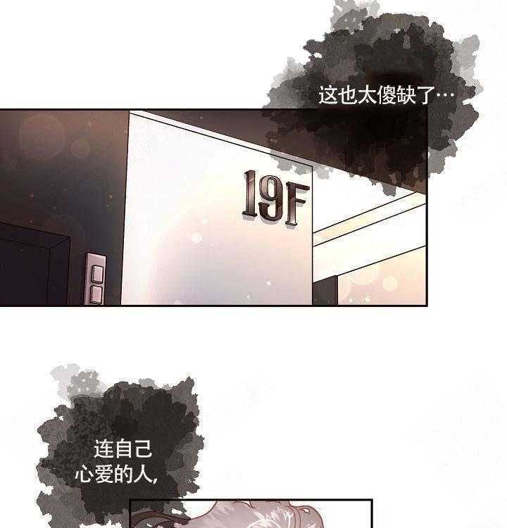 第85话_在哪里11