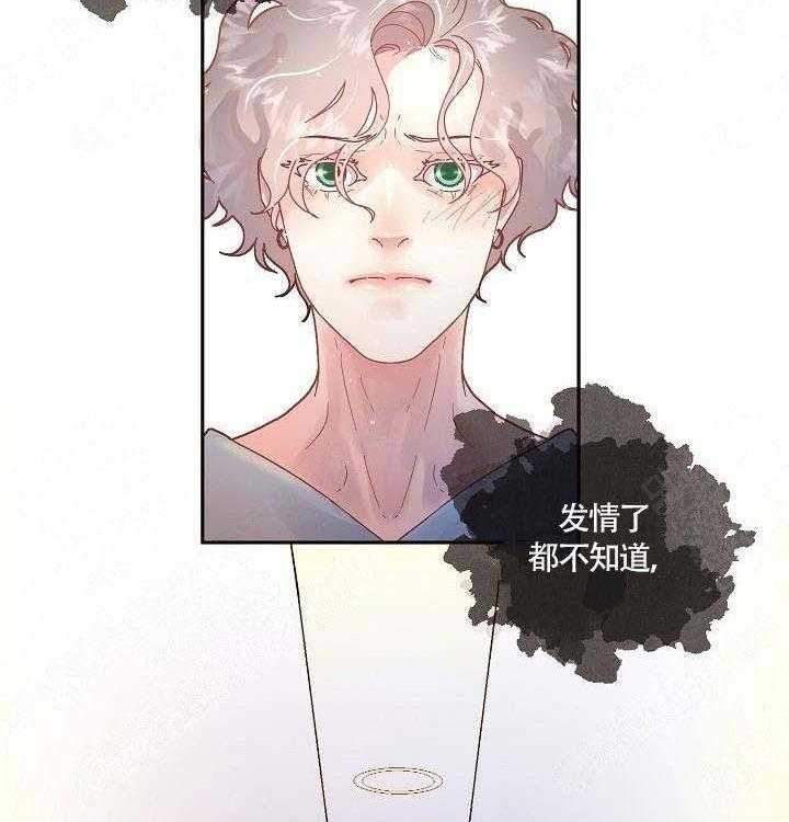 第85话_在哪里12