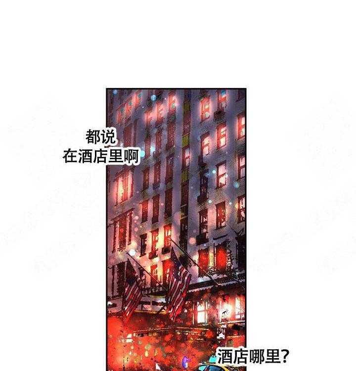 第85话_在哪里2