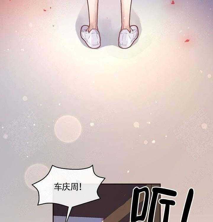 第85话_在哪里20