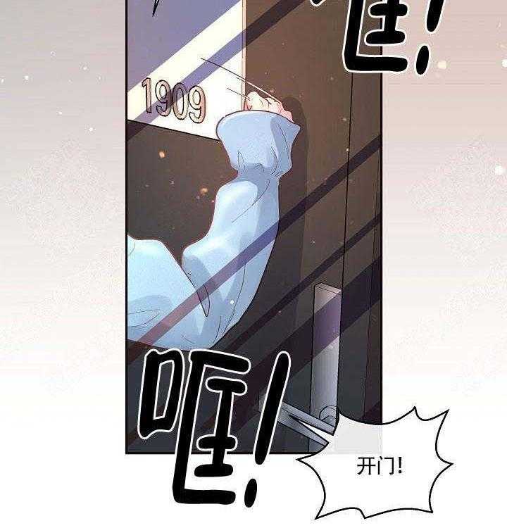 第85话_在哪里21