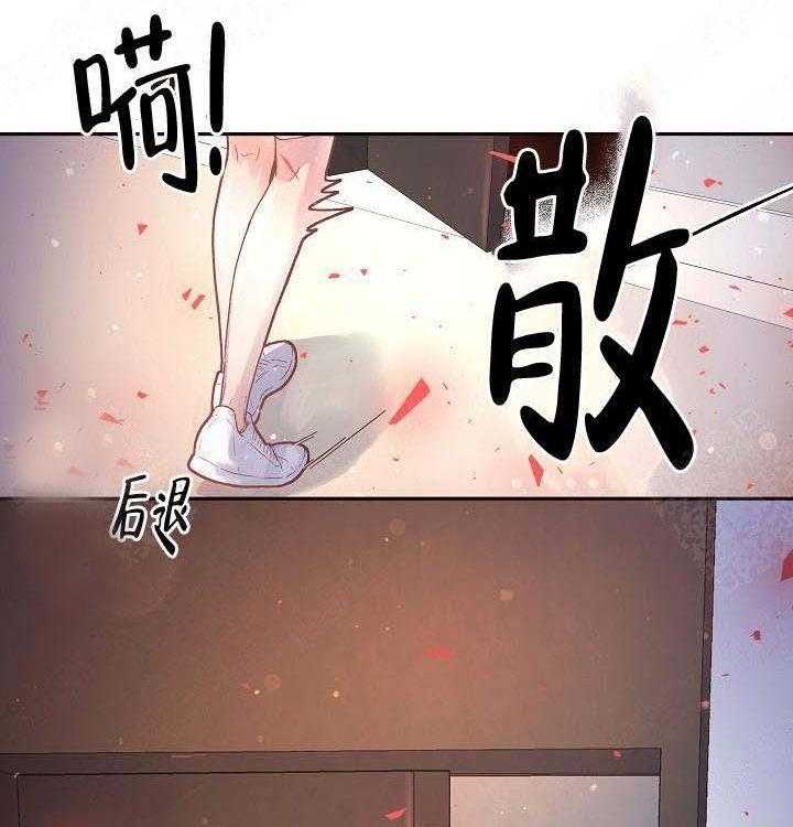 第85话_在哪里24