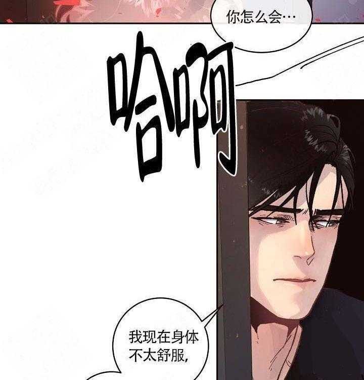 第85话_在哪里26