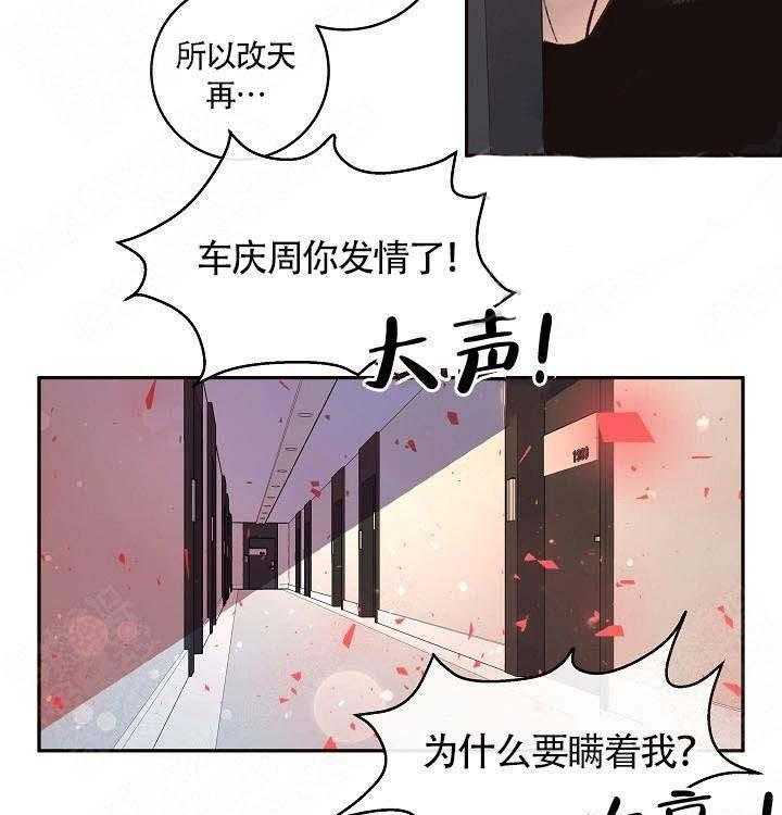 第85话_在哪里27