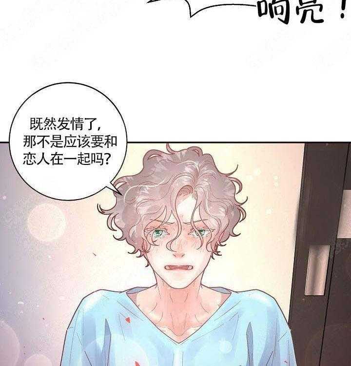 第85话_在哪里28
