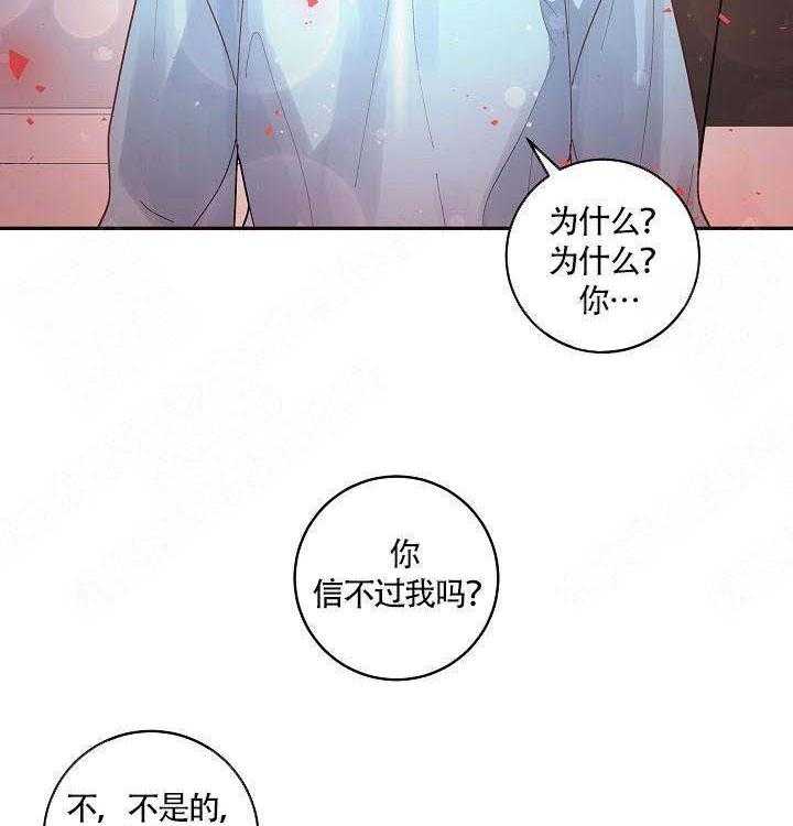 第85话_在哪里29