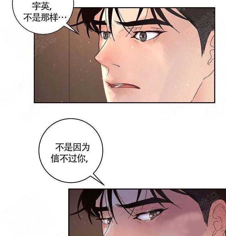 第85话_在哪里30