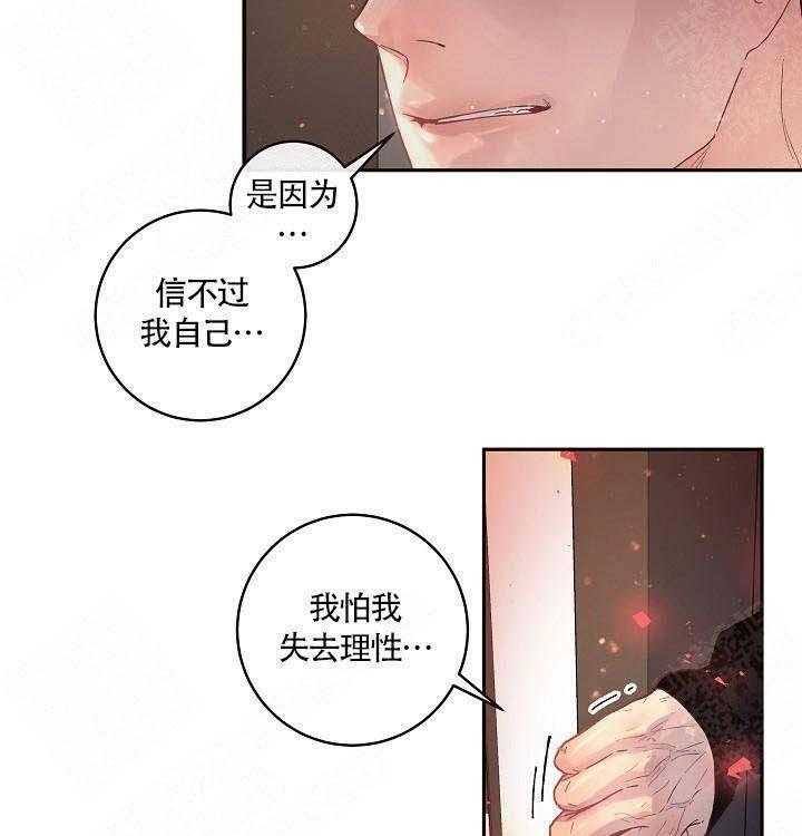 第85话_在哪里31