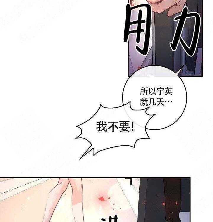 第85话_在哪里32